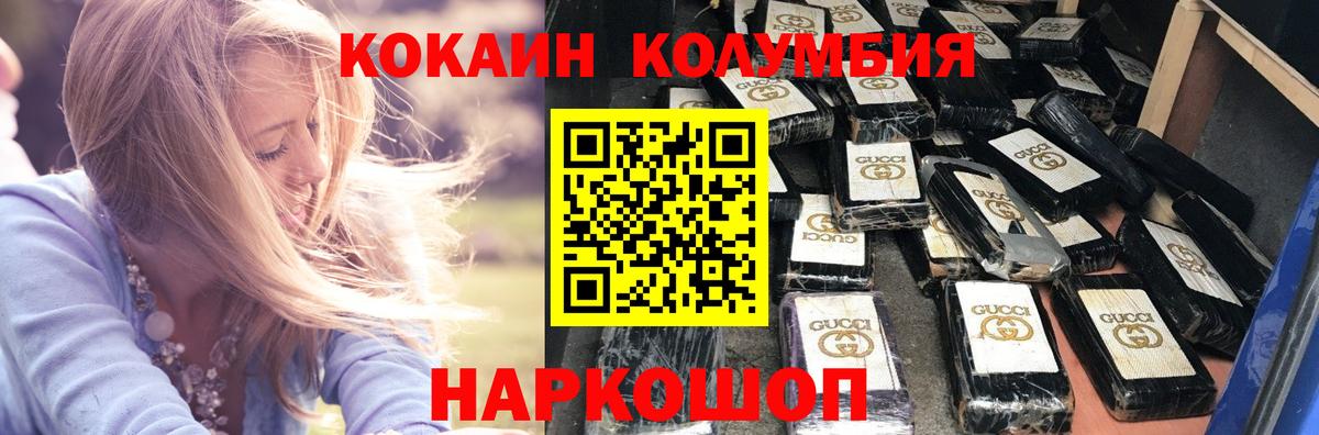 Кокаин Перу  Вход с VPN  Кокаин  COCAIN Перу  Воткинск 