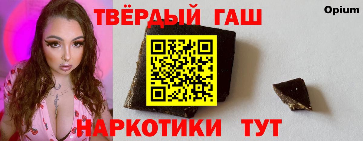 ГАШИШ AMNESIA HAZE  Вход с VPN  Гашиш Ice-O-Lator  Воткинск 