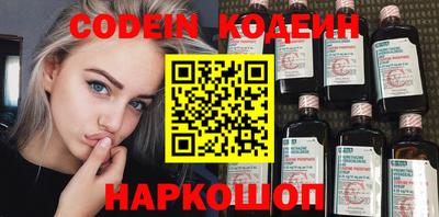 COCAINE Кимры