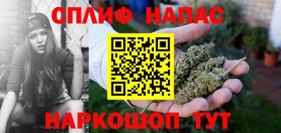 каннабис Кинель