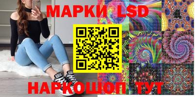 каннабис Кинель