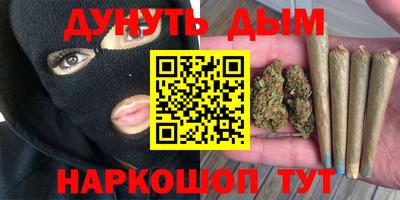 амфетамин Канаш