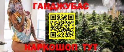 каннабис Кинель