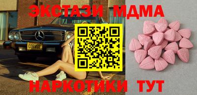 соль ск Камышлов
