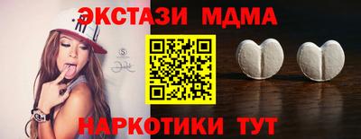 COCAINE Кимры