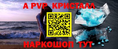 амфетамин Канаш