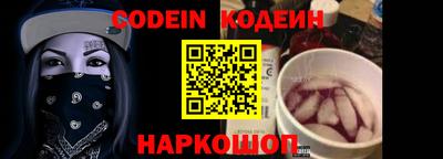 COCAINE Кимры