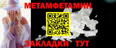 амфетамин Канаш