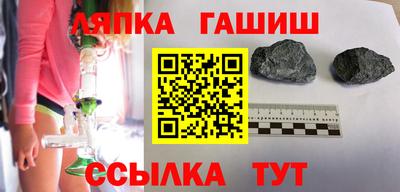 мефедрон мука Кандалакша