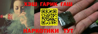 каннабис Кинель