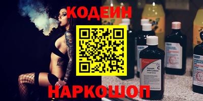 COCAINE Кимры