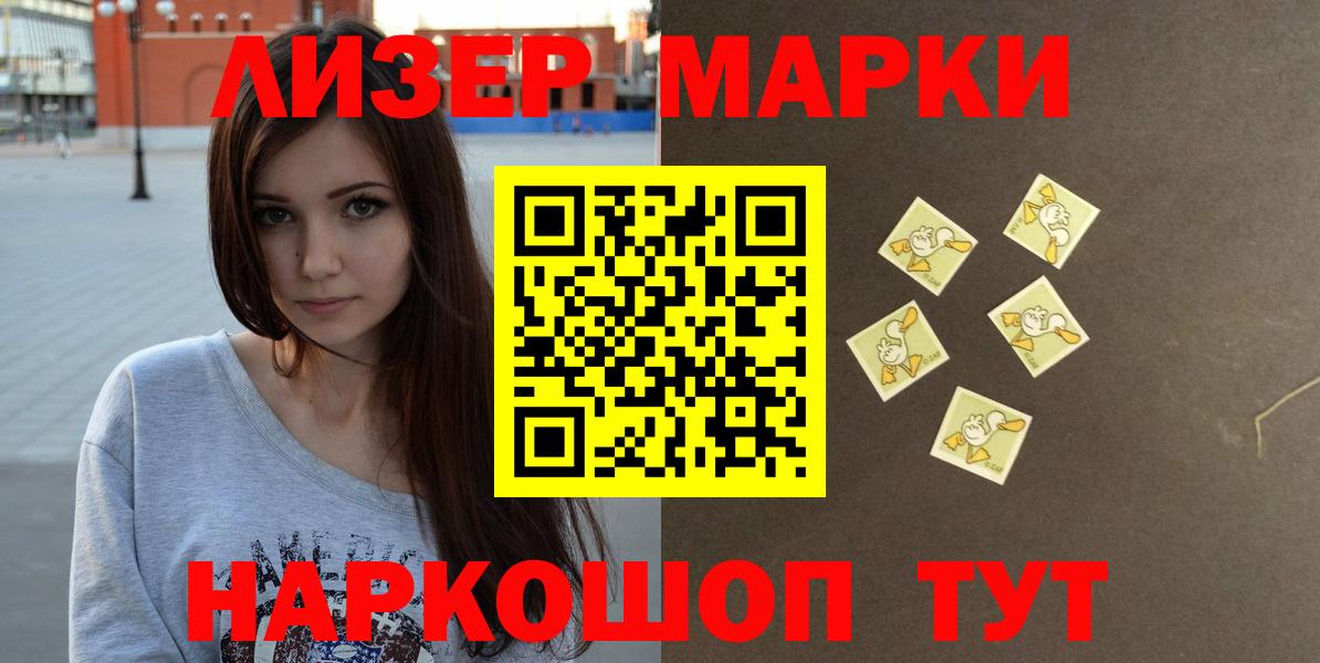 Воткинск  Лсд 25 экстази ecstasy  Вход с VPN 