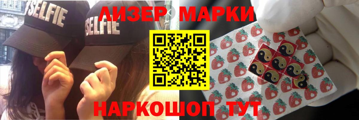 LSD-25 экстази ecstasy Воткинск