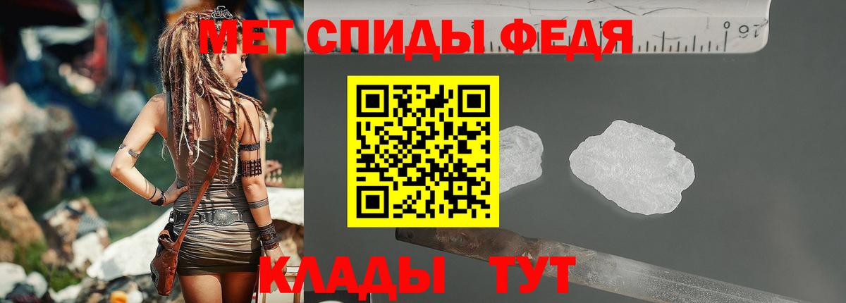 Первитин винт Воткинск