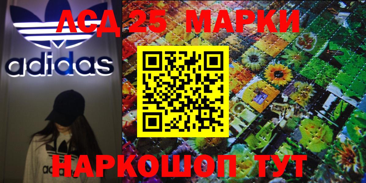 Бошки Шишки Воткинск