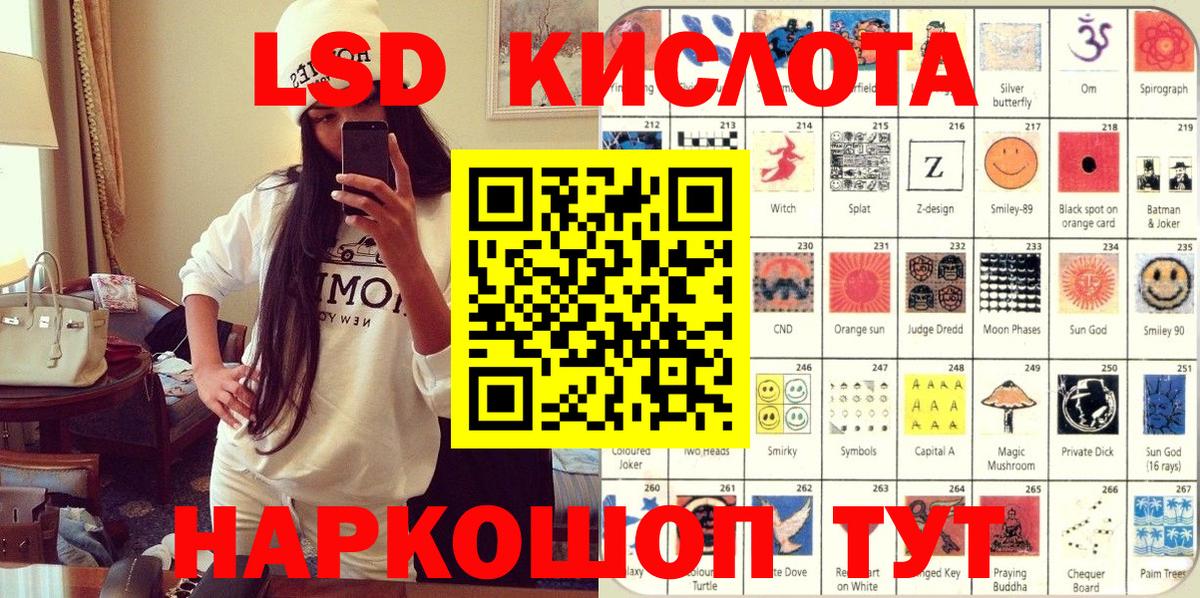 Воткинск  Наркотические марки 1,8мг  Марки 25I-NBOMe  Вход с VPN 