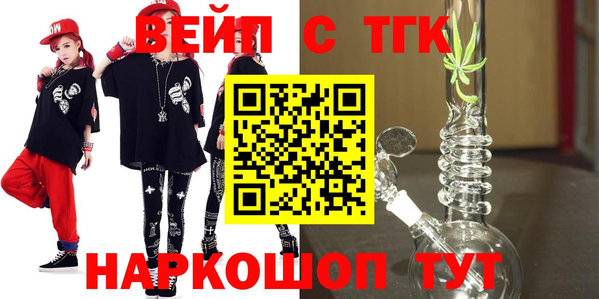 Дистиллят ТГК концентрат Воткинск