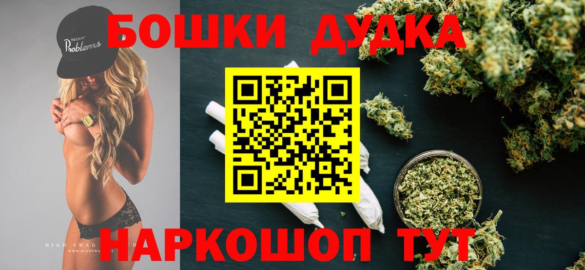 Конопля планчик Воткинск